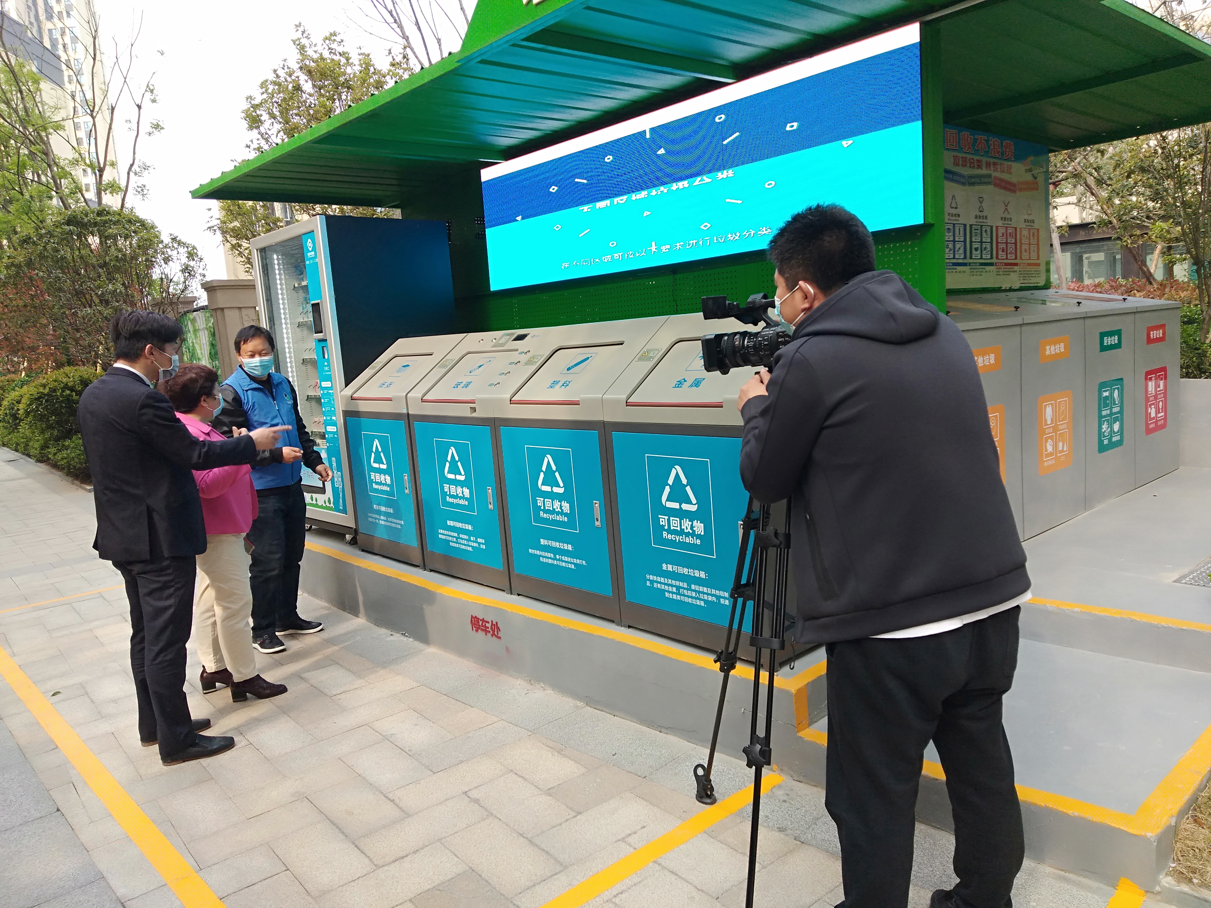 郑州电视台专访管城区航东办事处智能垃圾分类房建设使用情况